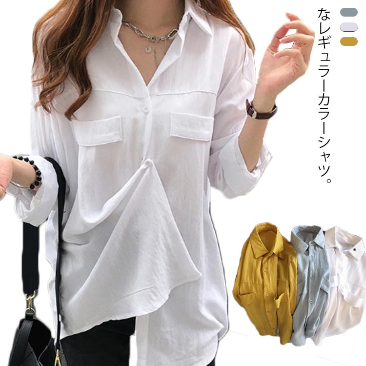 樂天商城 - シャツ イエロー ロングシャツ 春 長袖 レディース 白 トップス ブルー 女性 カラー 無地 ホワイト 長袖 白シャツ カラーシャツ