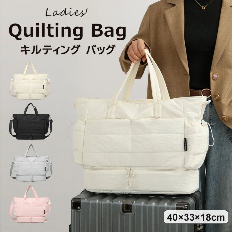 中綿 斜め掛け トートバッグ ショル ふんわりと軽い持ち心地が魅力です◎2way 小さめ レディース キルティング ミニトートバッグ