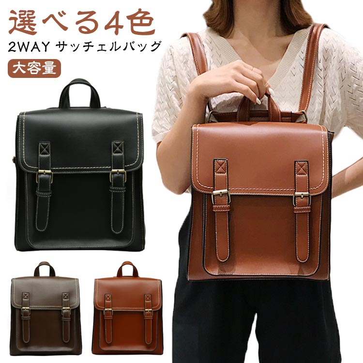 A4 カジュアル レディース バ サック