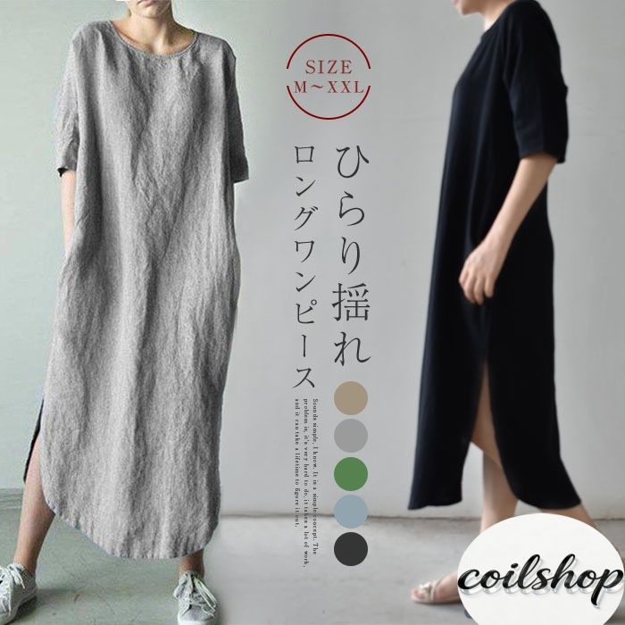 樂天商城 - マキシワンピース 大きいサイズ 40代 ロン ロング丈 レディース ロングワンピース ワンピース スリット コットンワンピース 半袖