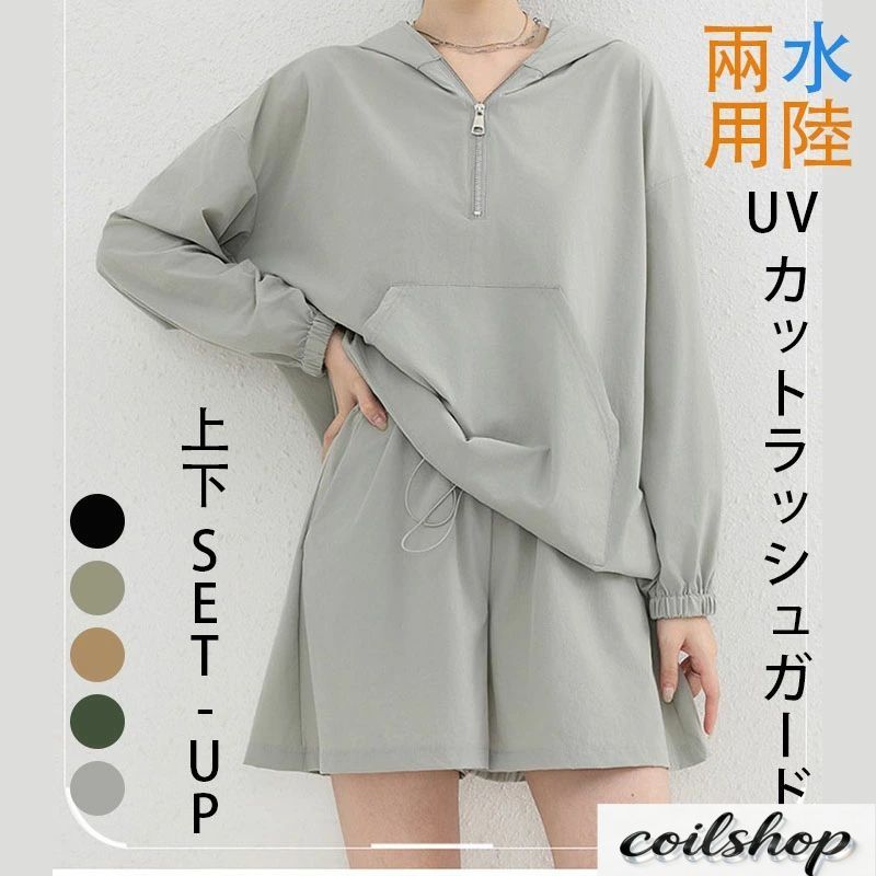 Suits For Job Interviews - ジ 紫外線対策 UV対策 セットアップ レディース オーバーサイズ ラッシュガード パンツ トップス UVカット パーカーセットアップ