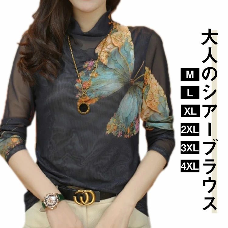 乐天商城 - シフォ 春コーデ 薄手 春秋 女性 大人 ハイネック シアーシャツ レディース トップス きれいめ 蝶 長袖 ブラウス シアーブラウス