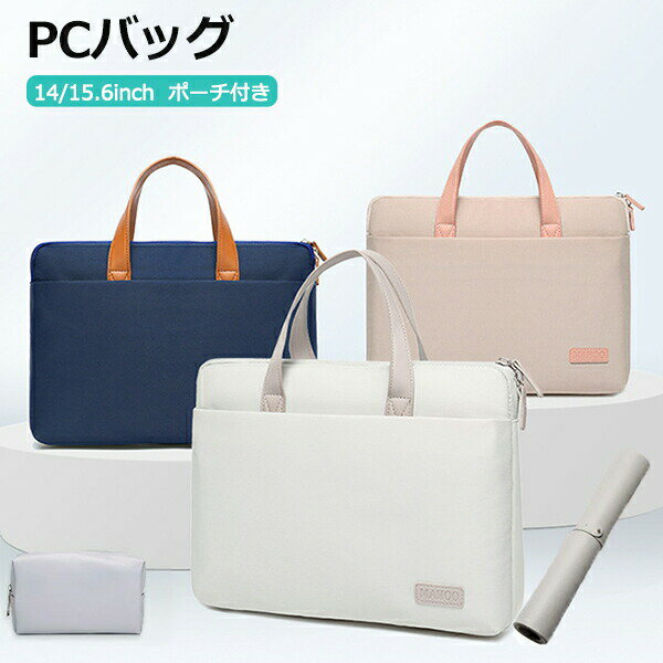 ノートパソコンケース PCバッグ パ�