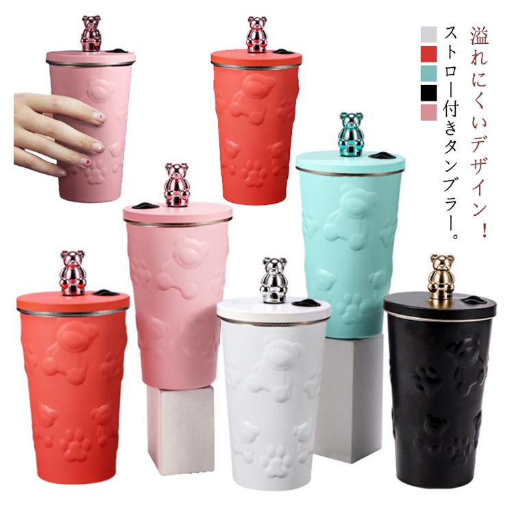 タンブラー 水筒 蓋付き ストロー付き 600ml タンブラー 水筒 蓋付き ストロー ステンレスマグカップ 真空断熱 コーヒーカップ こぼれない 保温 保冷 カップ 二重構造 持ち運び 携帯マグカップ コーヒーカップ タンブラー マグボトル アウトドア プレゼント ギフト