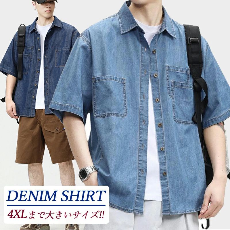 デニムシャツ半袖カジュアルシャツ夏...