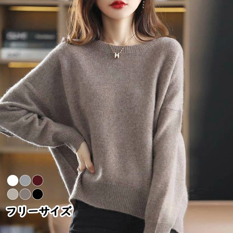 お洒落 キレイ セーター リブニット ニットセーター トップス 長袖 きれいめ プルオーバー ニットセーター フェ リブ レディース