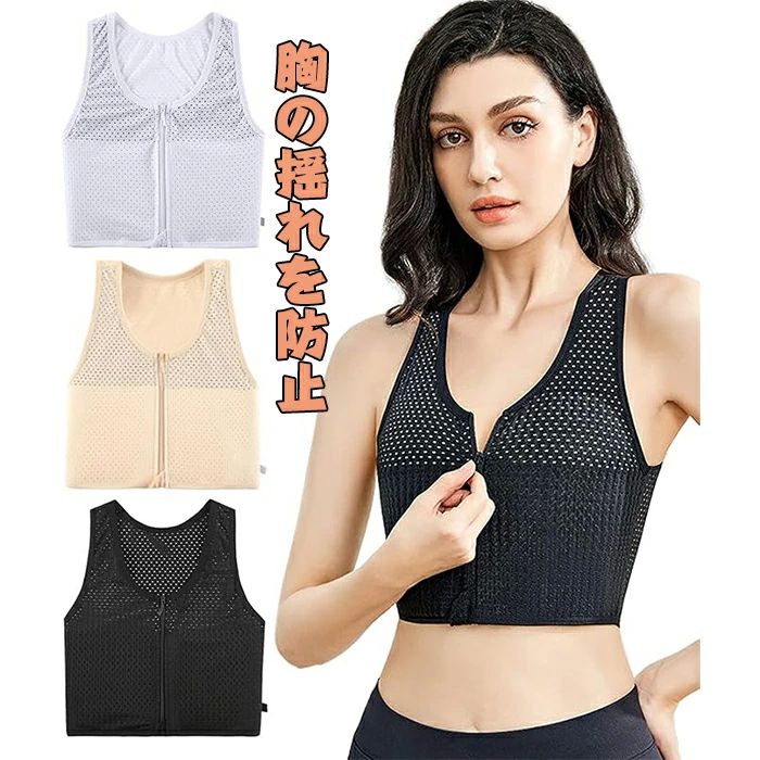 樂天商城 - 和装?さらしブラ 和装ブラジャー 胸を小さく見せるブラ 前開きフロントファスナー 小さく見せる 胸の揺れ 胸つぶしノンワイヤー
