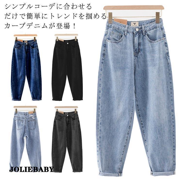 樂天商城 - 春 ボトム ワイド 薄手 デニム 軽量 カーブパンツ レディース パンツ 大人 ワイド ワイドパンツ デニムパンツ 夏 コクーンパンツ