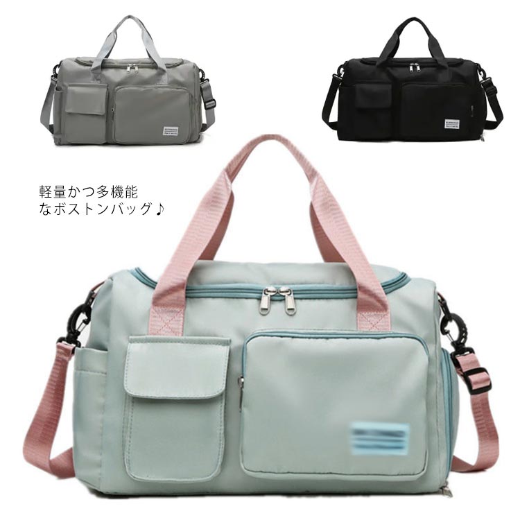 斜め掛け 送料無料 3WAY ショルダーバッグ 大容量 手上げバッグ 鞄 マ メンズ レディース バッグ ボストンバッグ トラベルバッグ