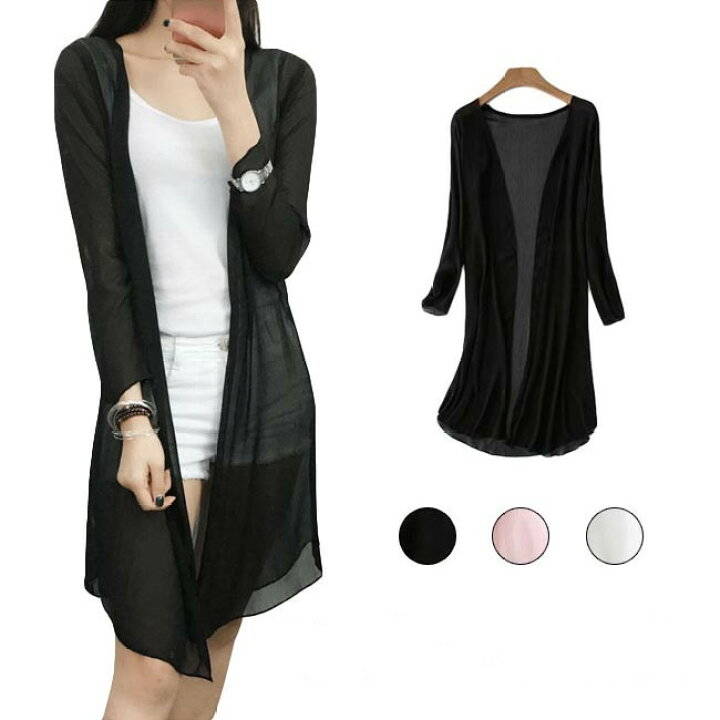 カーディガン レディース ふんわり 春 おしゃれ ロングカーディガン 送料無料 アウター 薄手 長袖 冷房対策 ボタンなし 夏