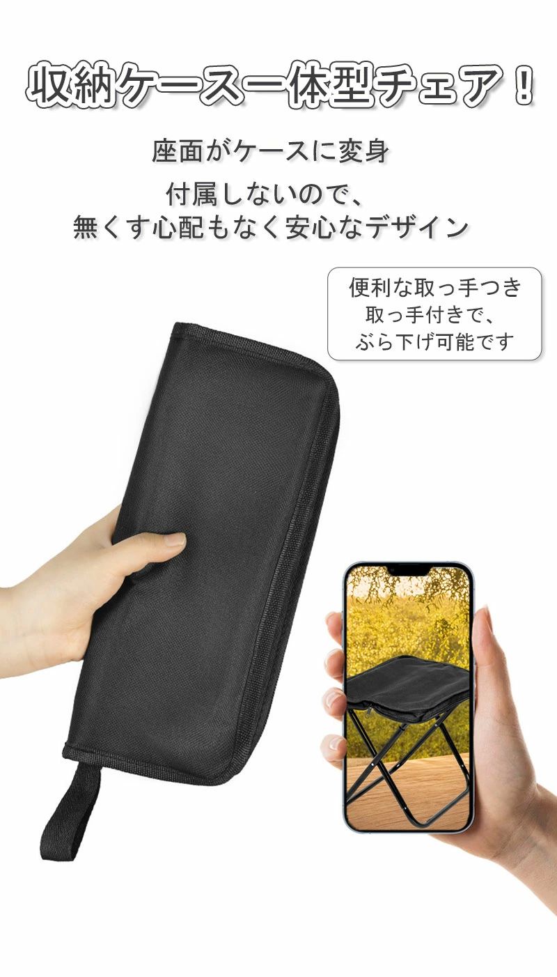 椅子 折りたたみ椅子 折りたたみ椅子 コンパクト折りたたみチェ 収納袋一体式 折りたたみ椅子 キャンプ 軽量 コンパクト チェア