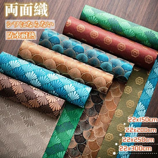 生地 光沢 お正月飾り 西陣織 黒 テーブルランナー 正月 お茶テーブル おしゃれ 和柄 帯 和風 ゴール 和モダン 高級感 赤 両面織