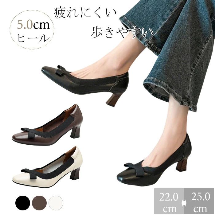 Women'S Shoes - パンプス 痛くない 歩きやすい 走れるパンプス レディース ヒールパンプス レディース パンプス 5cmヒール 痛くない 走れる パンプス アンクルストラップ 美脚 パンプス 歩きやすい 黒 ブラック 通勤 ビジネス 結婚式 フォーマル 走れるパンプス 卒業式 入学式