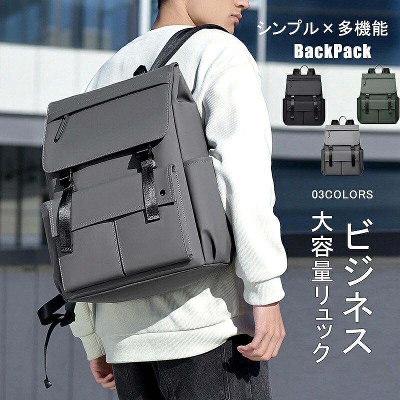 【品名リュックサック【素材】表地 ナイロン【裏地】ポリエステル100％【サイズ】画像通り【重さ】0.86kg【バッグ開閉】ファスナー開閉防水加工が施されていますが長時間濡れた状態が続きますと鞄の中まで 浸透する恐れがありますので、ご注意ください。ロットによっては裏地の色などが変わることがございます。【品名リュックサック【素材】表地 ナイロン【裏地】ポリエステル100％【サイズ】画像通り【重さ】0.86kg【バッグ開閉】ファスナー開閉防水加工が施されていますが長時間濡れた状態が続きますと鞄の中まで 浸透する恐れがありますので、ご注意ください。ロットによっては裏地の色などが変わることがございます。