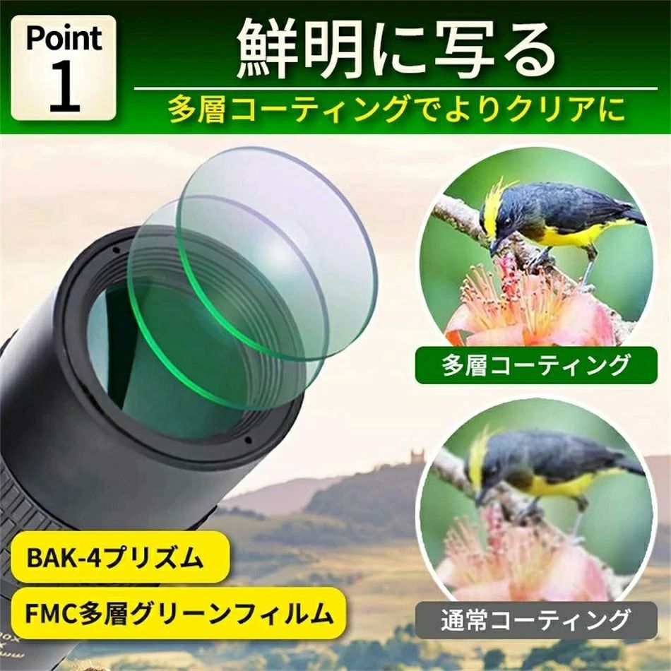 単眼鏡 望遠鏡 高倍率 スマホ 望遠レンズ スマホ用望遠レンズ スタースコープ 300...