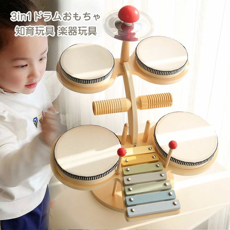商品名称：ドラムおもちゃ カラー：A　B サイズ：写真どおり 材質：木 生産国：中国 【注意事項】 ※サイズは測定方法によって、若干の誤差がある場合がございます。 ※商品のお色は、照明、モニターの発色の具合により、実物と多少の違いことがございます。ご了承ください。 ※モデル・写真に使用されているアクセサリー・小物は別途記載が無い限り付属いたしません。 ※送料無料の場合は北海道/鹿児島/沖縄/離島への発送には別途追加送料が必要です。ご注文時には追加送料は加算されておりません。 ※商品の品質には万全を期しておりますが、万が一、不良・破損・誤納品・発送漏れなどがございましたら、メールやお電話で遠慮なくお申し付けください。 ※連絡せず、ショップレビューに悪い評価をつけることをお控えようお願い致します。商品名称：ドラムおもちゃ カラー：A　B サイズ：写真どおり 材質：木 生産国：中国 【注意事項】 ※サイズは測定方法によって、若干の誤差がある場合がございます。 ※商品のお色は、照明、モニターの発色の具合により、実物と多少の違いことがございます。ご了承ください。 ※モデル・写真に使用されているアクセサリー・小物は別途記載が無い限り付属いたしません。 ※送料無料の場合は北海道/鹿児島/沖縄/離島への発送には別途追加送料が必要です。ご注文時には追加送料は加算されておりません。 ※商品の品質には万全を期しておりますが、万が一、不良・破損・誤納品・発送漏れなどがございましたら、メールやお電話で遠慮なくお申し付けください。 ※連絡せず、ショップレビューに悪い評価をつけることをお控えようお願い致します。