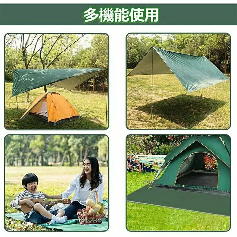 タープ 3*3m タープテント 天幕 サンシェード 防水タープ 収納ケース付 紫外線カッ...