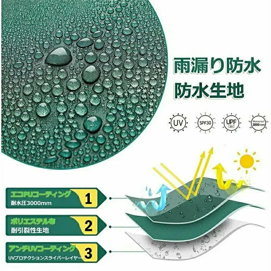 タープ 3*3m タープテント 天幕 サンシェード 防水タープ 収納ケース付 紫外線カッ...