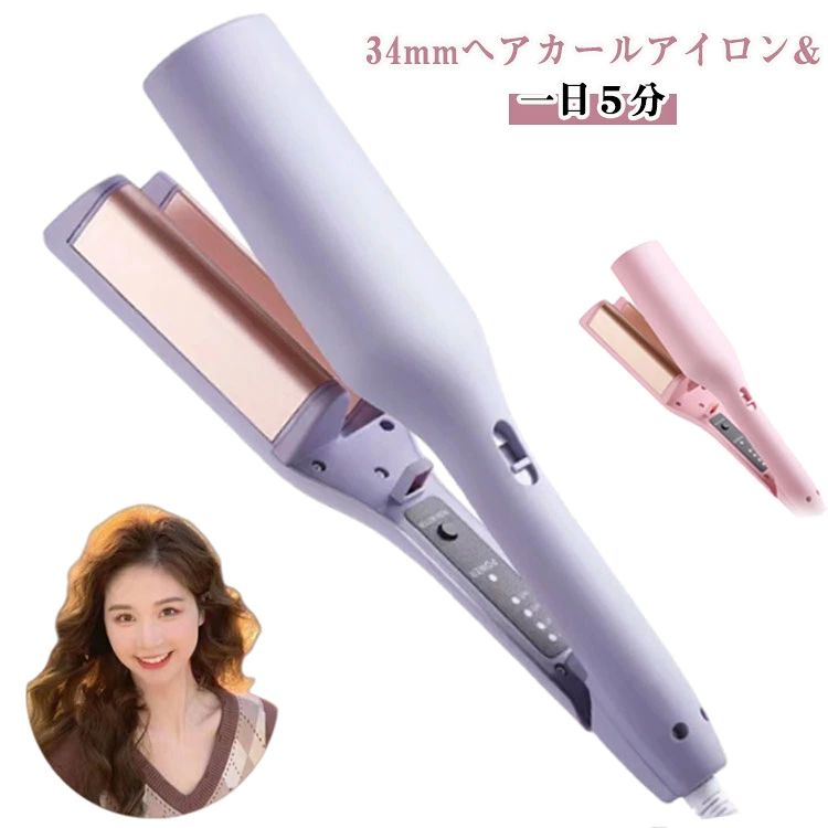 カールアイロン 巻き髪 ヘアアイロン 32mm ウェーブアイロン ウェーブヘアアイロン ウェーブアイロン 初心者向け 挟むだけで可愛い ウェーブ 160℃〜220℃ 4段階温度調整 4000Wマイナスイオン やけど防止