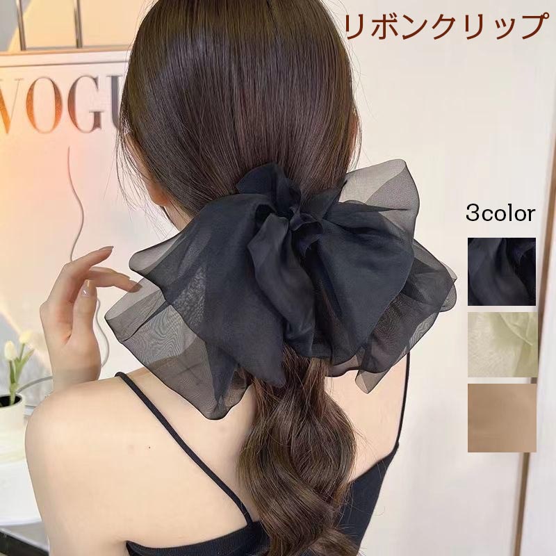 送料無料 リボン 大きめ ヘアクリップ 結婚式 バレッタ リボンバレッタ リボン ヘアアクセサリー BIG 大きめ ボリューム シフォン ふわふわ 軽やか 韓国ガーリー かわいい アイボリー リボンバレッタ 浴衣 着物 プレゼント 楽天海外通販