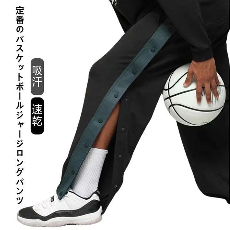 定番のバスケットボールジャージロングパンツスナップボタン付きで着替えもラクラク！ウエストゴムと紐で調節可能なので、快適にお召しいただけます。さらりとした着心地の良いジャージ生地です。 サイズ XXS XS S M L XL 2XL 3XL 4XL 5XL サイズについての説明 おすすめ体重：XXS（30-35kg） XS（35-40kg） S（40-45kg） M（45-50kg） L（50-60kg） XL（50-60kg） 2XL（65-72.5kg） 3XL（72.5-77.5kg） 4XL（77.5-82.5kg） 5XL（82.5-87.5kg） 素材 ポリエステル 色 ブラック 備考 ●サイズ詳細等の測り方はスタッフ間で統一、徹底はしておりますが、実寸は商品によって若干の誤差(1cm〜3cm )がある場合がございますので、予めご了承ください。 ●商品の色は、撮影時の光や、お客様のモニターの色具合などにより、実際の商品と異なる場合がございます。あらかじめ、ご了承ください。 ●製品によっては、生地の特性上、洗濯時に縮む場合がございますので洗濯時はご注意下さいませ。 ▼色味の強い製品によっては他の衣類などに色移りする場合もございますので、速やかに（脱水、乾燥等）するようにお願いいたします。 ▼生地によっては摩擦や汗、雨などで濡れた時は、他の製品に移染する恐れがございますので、着用の際はご注意下さい。 ▼生地の特性上、やや匂いが強く感じられるものもございます。数日のご使用や陰干しなどで気になる匂いはほとんど感じられなくなります。定番のバスケットボールジャージロングパンツスナップボタン付きで着替えもラクラク！ウエストゴムと紐で調節可能なので、快適にお召しいただけます。さらりとした着心地の良いジャージ生地です。 サイズ XXS XS S M L XL 2XL 3XL 4XL 5XL サイズについての説明 おすすめ体重：XXS（30-35kg） XS（35-40kg） S（40-45kg） M（45-50kg） L（50-60kg） XL（50-60kg） 2XL（65-72.5kg） 3XL（72.5-77.5kg） 4XL（77.5-82.5kg） 5XL（82.5-87.5kg） 素材 ポリエステル 色 ブラック 備考 ●サイズ詳細等の測り方はスタッフ間で統一、徹底はしておりますが、実寸は商品によって若干の誤差(1cm〜3cm )がある場合がございますので、予めご了承ください。 ●商品の色は、撮影時の光や、お客様のモニターの色具合などにより、実際の商品と異なる場合がございます。あらかじめ、ご了承ください。 ●製品によっては、生地の特性上、洗濯時に縮む場合がございますので洗濯時はご注意下さいませ。 ▼色味の強い製品によっては他の衣類などに色移りする場合もございますので、速やかに（脱水、乾燥等）するようにお願いいたします。 ▼生地によっては摩擦や汗、雨などで濡れた時は、他の製品に移染する恐れがございますので、着用の際はご注意下さい。 ▼生地の特性上、やや匂いが強く感じられるものもございます。数日のご使用や陰干しなどで気になる匂いはほとんど感じられなくなります。