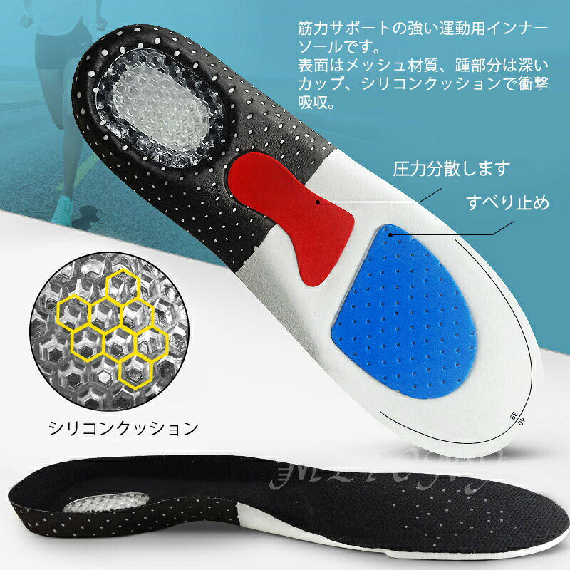 インソール 中敷き 送料無料 2足セット 衝撃吸収インソール エアーキャップ 安全靴...