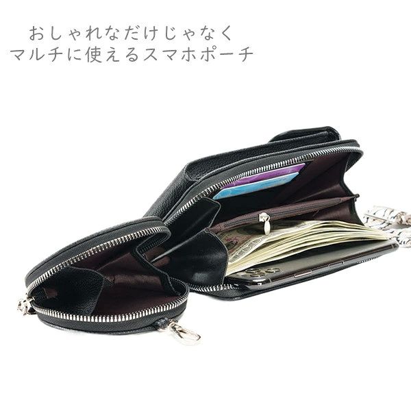 【送料無料】スマホポーチ 小銭入れ スマホショルダー レディース 財布 ショルダーバッグ 斜め掛け 携帯バッグ 携帯入れ 大人 小さめ ポシェット スマホケース ガジェットケース ポーチ カード収納 ベルト 携帯電話対応 おしゃれ お出掛け tenjinbashiselect-10181675 天神橋セレクト サンプル画像2