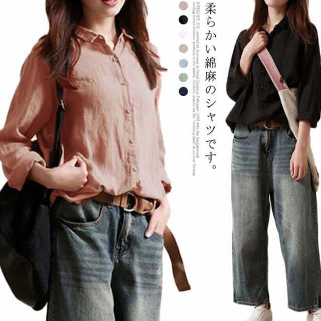 秋 レディース 長袖 シンプル トップス 体型カバー 無地 シャツ 薄手 リネンシャツ リネン ゆったり 前開き ブラウス コットン