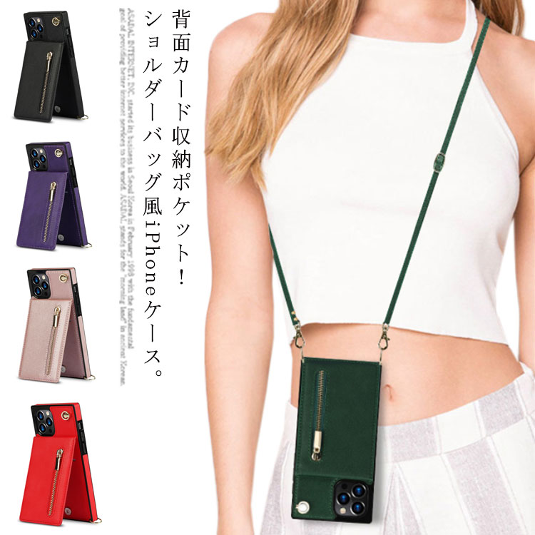 カバー iPhone13 機種対応 スマホケー�