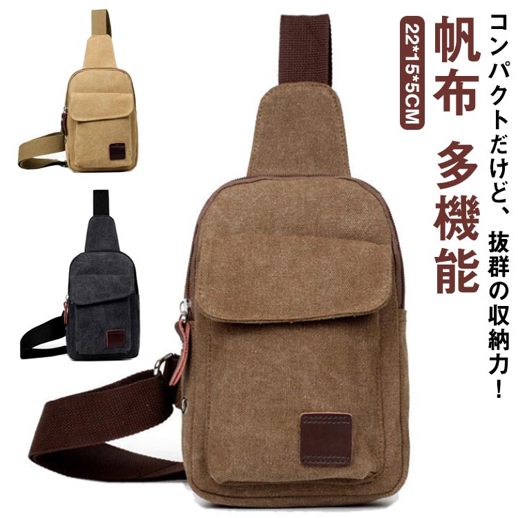 かばん 鞄 ボディバッグ ウエストポー ギフト メンズ バッグ 小さい ショルダーバッグ キャンバス 帆布 斜めがけ ワンショルダー