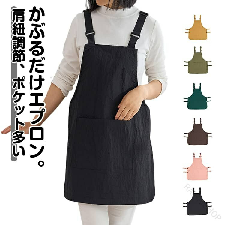 樂天商城 - ワーク かぶる かわいい メンズ おしゃれ エプロン 保育士 防 北欧 だけ 軽量 カフェ 美容師 エプロン レディース エプロン 花屋
