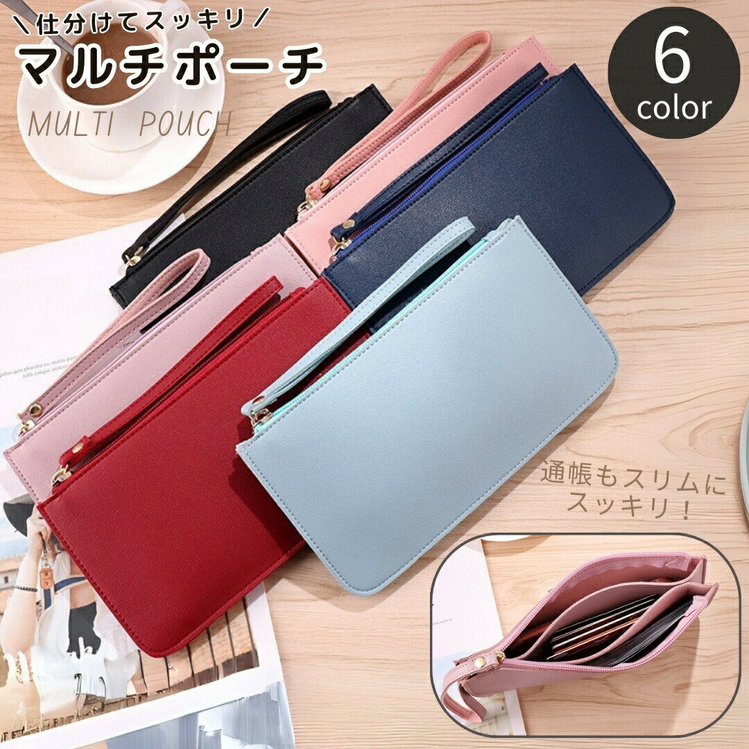 シンプル 送料無料 ポーチ レディー