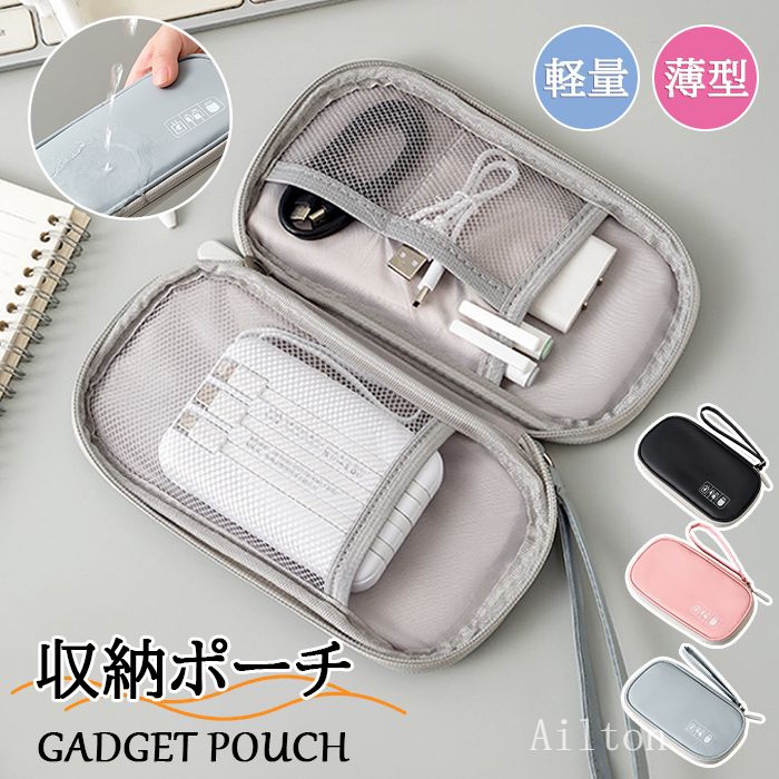 商品名 ガジェットポーチ サイズ 約19.5*12*2cm 重量 約60g カラー 3色 素材 ポリエステル、PUコーティング 注意事項 ※サイズはメジャーによるメーカー平置き実寸サイズです。若干の誤差はご了承ください。 ※PC環境や撮影状況などの違いにより実際のお色とは若干異なる場合がございます。 関連キーワード ミニ収納ポーチ ガジェットポーチ 薄型 多機能 デジタルアクセサリーポーチ ケーブル収納バッグ 収納ケース 撥水 軽量 充電器 モバイルバッテリー イヤホン データケーブル 電源コード コンパクト 持ち運び簡単 整理整頓 耐久性 旅行 出張 日常使い商品名 ガジェットポーチ サイズ 約19.5*12*2cm 重量 約60g カラー 3色 素材 ポリエステル、PUコーティング 注意事項 ※サイズはメジャーによるメーカー平置き実寸サイズです。若干の誤差はご了承ください。 ※PC環境や撮影状況などの違いにより実際のお色とは若干異なる場合がございます。 関連キーワード ミニ収納ポーチ ガジェットポーチ 薄型 多機能 デジタルアクセサリーポーチ ケーブル収納バッグ 収納ケース 撥水 軽量 充電器 モバイルバッテリー イヤホン データケーブル 電源コード コンパクト 持ち運び簡単 整理整頓 耐久性 旅行 出張 日常使い