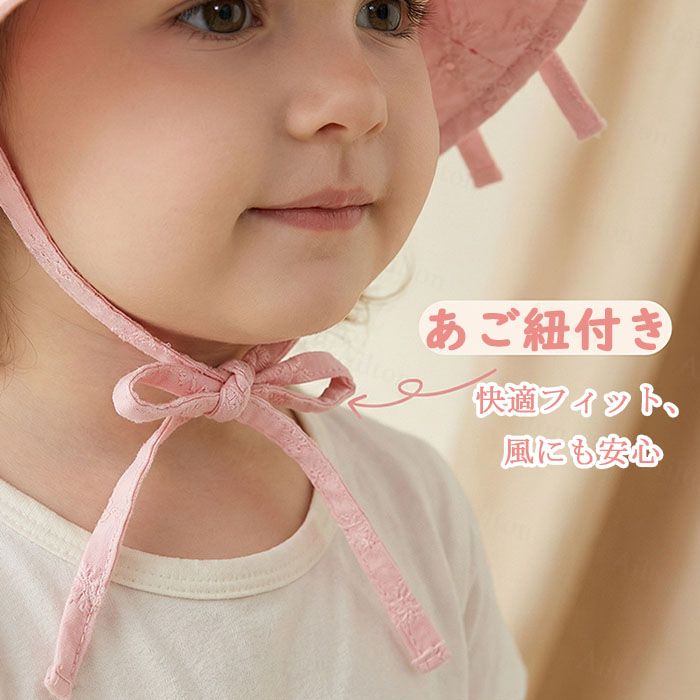 通気性 キッズ 子供用 サンハット 遮光 赤ちゃん 日焼け キャップ 日除けハット UV...