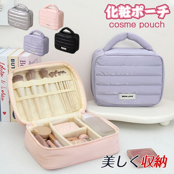 バニティバッグ 多機能ポケット 化粧ポーチ コスメポーチ ポーチ ふわふわ 化粧バッグ 撥水 レディース 大容量 洗面用具ポーチ