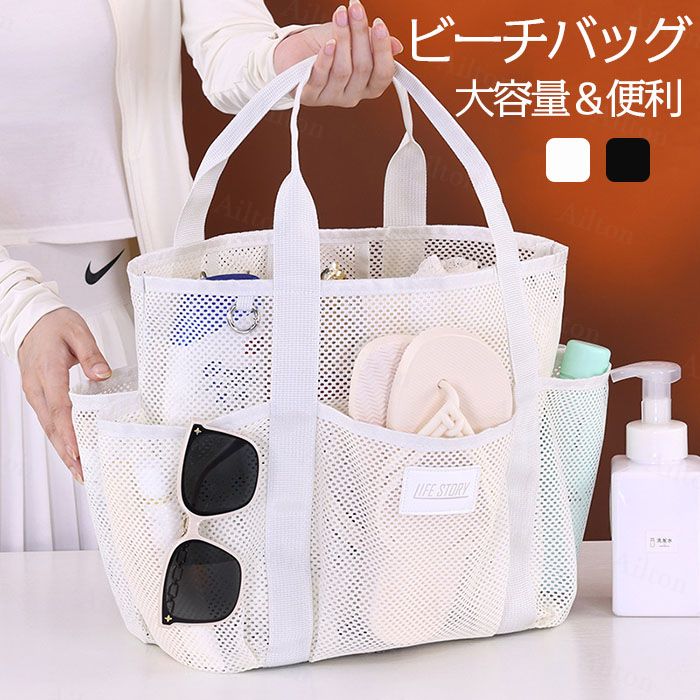 C, G, K - タ 水着 通気性メッシュ 多用途収納 大容量 量 収納バッグ ビーチ用 便利 折り畳める プール用 旅行用 コンパクト ビーチバッグ