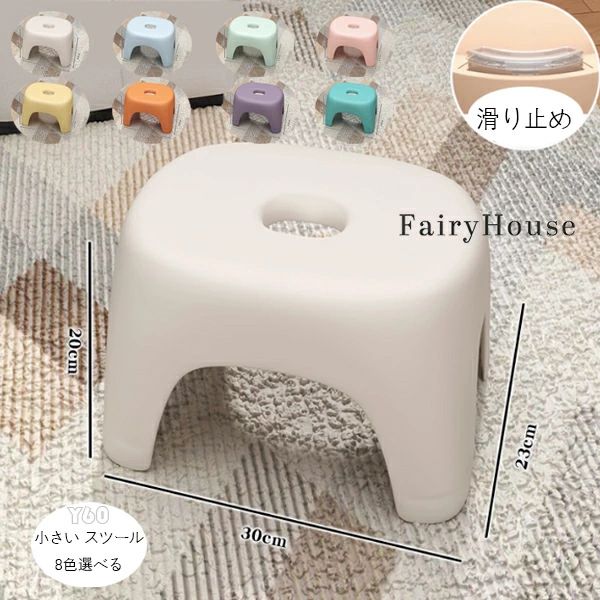 Stools - 送料無料 小さい スツール ベンチ 椅子 チェア 1個 2個 耐荷重100kg キッズ 子供 大人 背もたれなし スツール 足置き 脚置き コンパクト部屋 リビング 腰掛け キッチン スツール スタッキング可能 スツール ベンチ 家庭用 すべりどめ 腰掛けが低い 滑り止め 8色選べる
