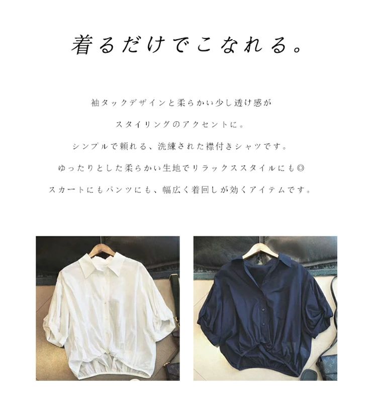 天神橋セレクトのシャツ レディース 春 夏 五分袖 ブラウス 折り襟 ゆったり 五分袖シャツ ギャザー こなれ感 襟付きシャツ 可愛い 透け感 5分袖｜アングル2