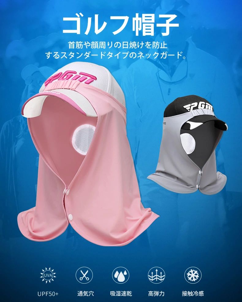 【新登場】おすすめフェイスカバー ゴルフ レディース メンズ フェイスマスク UVカット 洗える 日焼け防止 ネックガード すっきり 呼吸 ひんやり 冷感 アウトドア 息苦しくない 繰り返し 洗える フェイスマスク 紫外線対策 フェイスカバー 顔 首 涼しい ゴルフフェイスカバー 顔露出 日焼け防止 すっきり ・紫外線アレルギー、シミ取り、施術後ケア 【新登場】おすすめフェイスカバー ゴルフ レディース メンズ フェイスマスク UVカット 洗える 日焼け防止 ネックガード すっきり 呼吸 ひんやり 冷感 アウトドア 息苦しくない 繰り返し 洗える フェイスマスク 紫外線対策 フェイスカバー 顔 首 涼しい 5 商品情報 フェイスカバー ゴルフ レディース メンズ フェイスマスク UVカット 洗える 日焼け防止 ネックガード すっきり 呼吸 ひんやり 冷感 アウトドア ●アイスシルク素材を採用し、かぶると冷たい感じがします。 ●後ろはゴムベルト付きで伸縮がありサイズを調整する必要がなし。 ●バックのほうはメッシュ素材で、蒸れる心配なし、素早く汗を吸い上げ、速乾性に優れます。 ●ボタン付きで、隙間がありません，360°日焼け防止します。 商品仕様： 材質：通気アイスシルク UVカット：UPF50+ カラー：ホワイト、ピンク、ブルー、グレー 重量：約51.5g 主な場面 農作業、屋外作業、ガーデニング、洗濯干し、お散歩 屋外スポーツ、テニス、ゴルフ、ウォーキング、ハイキング セーリング、ボート、スキー、スノボ、登山、アウトドア、乗馬 海、釣り、漁業、果樹園、車の運転、自転車 商品説明 ※お客様のお使いのモニター等の環境により、多少色味が異なる場合がございます。 ※場合によってはほつれがある場合がございます。機能等に影響はございませんのでその場合にはハサミ等で切って下さい。 ※弊社の商品は複数のストアで販売されていますので、一時的に在庫を切らしている場合はご注文商品事の発送日等をご連絡致します。【新登場】おすすめフェイスカバー ゴルフ レディース メンズ フェイスマスク UVカット 洗える 日焼け防止 ネックガード すっきり 呼吸 ひんやり 冷感 アウトドア 息苦しくない 繰り返し 洗える フェイスマスク 紫外線対策 フェイスカバー 顔 首 涼しい ゴルフフェイスカバー 顔露出 日焼け防止 すっきり ・紫外線アレルギー、シミ取り、施術後ケア 【新登場】おすすめフェイスカバー ゴルフ レディース メンズ フェイスマスク UVカット 洗える 日焼け防止 ネックガード すっきり 呼吸 ひんやり 冷感 アウトドア 息苦しくない 繰り返し 洗える フェイスマスク 紫外線対策 フェイスカバー 顔 首 涼しい 5 商品情報 フェイスカバー ゴルフ レディース メンズ フェイスマスク UVカット 洗える 日焼け防止 ネックガード すっきり 呼吸 ひんやり 冷感 アウトドア ●アイスシルク素材を採用し、かぶると冷たい感じがします。 ●後ろはゴムベルト付きで伸縮がありサイズを調整する必要がなし。 ●バックのほうはメッシュ素材で、蒸れる心配なし、素早く汗を吸い上げ、速乾性に優れます。 ●ボタン付きで、隙間がありません，360°日焼け防止します。 商品仕様： 材質：通気アイスシルク UVカット：UPF50+ カラー：ホワイト、ピンク、ブルー、グレー 重量：約51.5g 主な場面 農作業、屋外作業、ガーデニング、洗濯干し、お散歩 屋外スポーツ、テニス、ゴルフ、ウォーキング、ハイキング セーリング、ボート、スキー、スノボ、登山、アウトドア、乗馬 海、釣り、漁業、果樹園、車の運転、自転車 商品説明 ※お客様のお使いのモニター等の環境により、多少色味が異なる場合がございます。 ※場合によってはほつれがある場合がございます。機能等に影響はございませんのでその場合にはハサミ等で切って下さい。 ※弊社の商品は複数のストアで販売されていますので、一時的に在庫を切らしている場合はご注文商品事の発送日等をご連絡致します。
