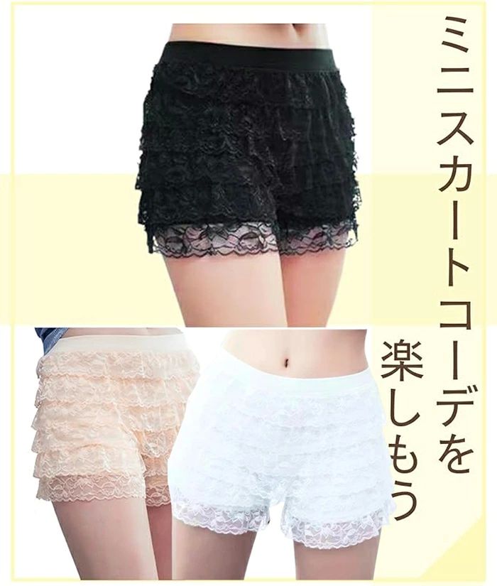 インナーパンツ ミニスカート ペチコート ルー...の紹介画像2