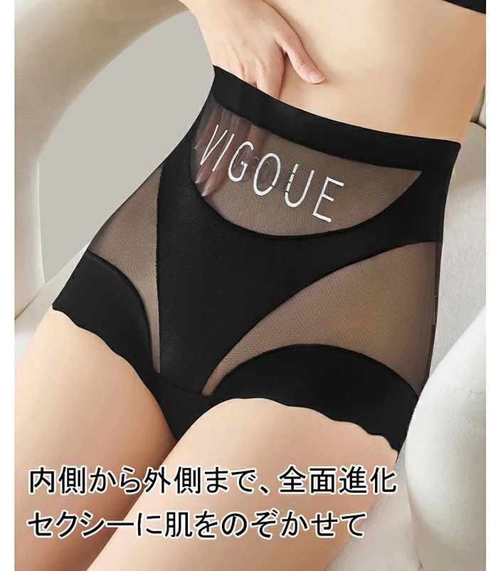 大きいサイズ ヒップアップ レディース ハイウエスト ショーツ 【2枚セット】ショーツ 高通気性 伸縮性 補正下着 ハイウエスト tenjinbashiselect-10089119 天神橋セレクト サンプル画像2