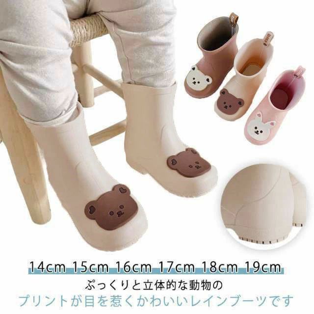 ぷっくりと立体的な動物のプリントが目を惹くかわいいレインブーツです。 ソフトタッチで気持ちの良いは着心地で、汚れても簡単にサッと洗い流すことができますので清潔にお使いいただけます。 軽量で柔軟性があり、耐摩耗性のある素材を使用しているため丈夫で長くお使いいただくことができます。 底面には滑り止め加工が施されているので、濡れたアスファルト、水たまり、土など状況を気にせず元気いっぱいに飛んだり跳ねたり走り回っていただけます。サイズ14cm 15cm 16cm 17cm 18cm 19cmサイズについての説明14cm 15cm 16cm 17cm 18cm 19cm素材PVC色ベージュ(くま) ピンク(ウサギ) ブラウン(くま) ベージュ(虎) 商品仕様 生産国 中国 注意事項 ※商品写真は、できる限り現品を再現するように画像処理などの補正を行っておりますが、ご利用のモニターや環境により差異が生じます。予めご了承ください。 ※生地の特性上、多少ニオイがある場合がございますが、日陰干しで数日干していただくか、あるいは数回ご使用していただく間に、&nbsp;ニオイは気にならなくなります。 ※上記の数値は、実測によるものです。多少の誤差はご容赦ください。（2-3cm） ※仕様は予告なく変更される場合があります。（ご使用に差し支えない程度） その他 &nbsp;※お客様のご都合による返品をご希望の場合、返品手続きに伴う送料につきましては、全てお客様ご負担とさせていただきます。（大型商品の場合、品質不良以外の理由での返品・交換は受け取りません。） ※商品到着後、3日以内であれば交換・返品に対応しております。 ※ご注文後、5-10営業日以内に配送手続きをいたします。（詳しい納期情報が商品ページにてご確認ください） ※本商品の保証は、通常の使用方法に基づく場合に限り適用されます。商品の使用上、個人的な原因で損傷が生じたり、悪意を持って破壊したりした場合は、保証サービスを提供することができません。何卒ご理解を賜りますようお願いいたします。ぷっくりと立体的な動物のプリントが目を惹くかわいいレインブーツです。 ソフトタッチで気持ちの良いは着心地で、汚れても簡単にサッと洗い流すことができますので清潔にお使いいただけます。 軽量で柔軟性があり、耐摩耗性のある素材を使用しているため丈夫で長くお使いいただくことができます。 底面には滑り止め加工が施されているので、濡れたアスファルト、水たまり、土など状況を気にせず元気いっぱいに飛んだり跳ねたり走り回っていただけます。サイズ14cm 15cm 16cm 17cm 18cm 19cmサイズについての説明14cm 15cm 16cm 17cm 18cm 19cm素材PVC色ベージュ(くま) ピンク(ウサギ) ブラウン(くま) ベージュ(虎) 商品仕様 生産国 中国 注意事項 ※商品写真は、できる限り現品を再現するように画像処理などの補正を行っておりますが、ご利用のモニターや環境により差異が生じます。予めご了承ください。 ※生地の特性上、多少ニオイがある場合がございますが、日陰干しで数日干していただくか、あるいは数回ご使用していただく間に、&nbsp;ニオイは気にならなくなります。 ※上記の数値は、実測によるものです。多少の誤差はご容赦ください。（2-3cm） ※仕様は予告なく変更される場合があります。（ご使用に差し支えない程度） その他 &nbsp;※お客様のご都合による返品をご希望の場合、返品手続きに伴う送料につきましては、全てお客様ご負担とさせていただきます。（大型商品の場合、品質不良以外の理由での返品・交換は受け取りません。） ※商品到着後、3日以内であれば交換・返品に対応しております。 ※ご注文後、5-10営業日以内に配送手続きをいたします。（詳しい納期情報が商品ページにてご確認ください） ※本商品の保証は、通常の使用方法に基づく場合に限り適用されます。商品の使用上、個人的な原因で損傷が生じたり、悪意を持って破壊したりした場合は、保証サービスを提供することができません。何卒ご理解を賜りますようお願いいたします。