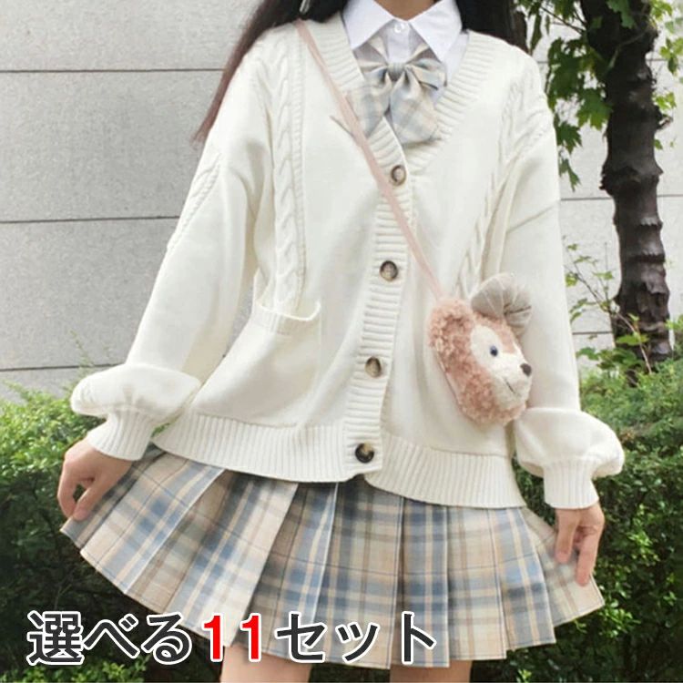 Other - 女子高生 4点セット レディース 高校生 大人 コスチューム衣装 プリーツスカート 可愛い 冬 秋 学園祭 学生服 中学 ブルー JK制服 上下セット ピンク 制服 スクール カーディガン+長袖シャツ＋スカート+リボン 春 コスプレ 仮装