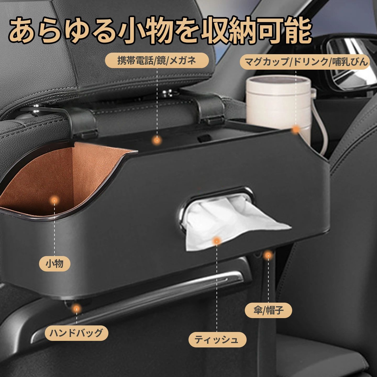 ティッシュケース ダブルカップホルダー 車載 おしゃれ 後部座席 多機能 ティッシュ 収納 収納ボックス ティッシュホルダー 車用