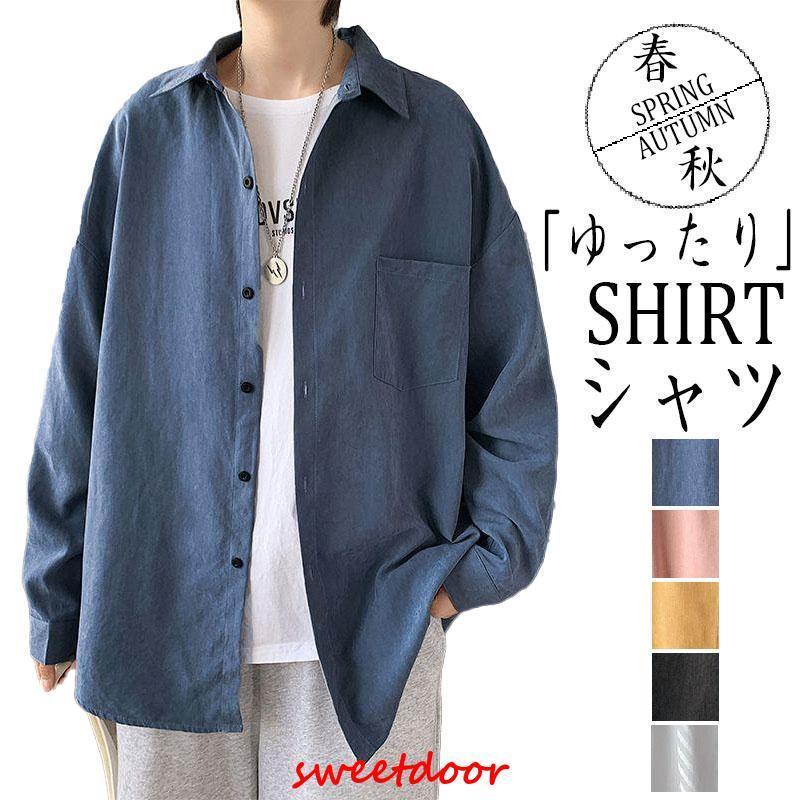 着心地 開襟シャツ 通勤 カジュアルシャツ ワークシャツ ボタンダウン 長袖 シャツ 春秋 メンズ ビジネス オフィス 長袖シャツ