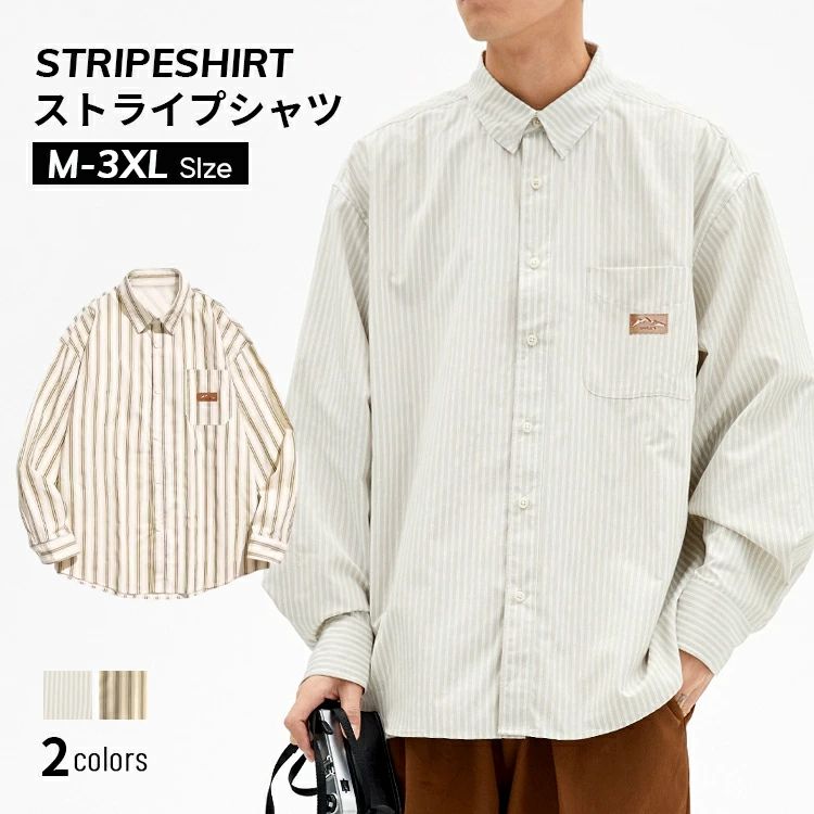部屋着 ストライプシャツ カジュ 通勤 出かけ シンプル 大きいサイズ 体型カバー メンズファッション 普段着 綿混紡 前開き 通学