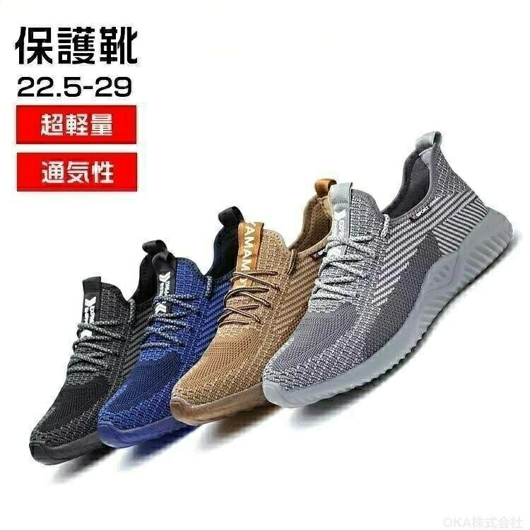 製品仕様 サイズ：22.5-29cm※注意事項 ※商品写真は、できる限り現品を再現するように画像処理などの補正を行っておりますが、ご利用のモニターや環境により差異が生じます。予めご了承ください。 ※サイズ詳細等の測り方はスタッフ間で統一、徹底はしておりますが、実寸は商品によって若干の誤差(1cm〜3cm )がある場合がございますので、予めご了承ください。 ※注文急増、物流倉庫の混雑等により、発送が遅れる場合がございます。 ※お問い合わせの対応は、平日10時-13時、15時-19時頃に対応しております。製品仕様 サイズ：22.5-29cm※注意事項 ※商品写真は、できる限り現品を再現するように画像処理などの補正を行っておりますが、ご利用のモニターや環境により差異が生じます。予めご了承ください。 ※サイズ詳細等の測り方はスタッフ間で統一、徹底はしておりますが、実寸は商品によって若干の誤差(1cm〜3cm )がある場合がございますので、予めご了承ください。 ※注文急増、物流倉庫の混雑等により、発送が遅れる場合がございます。 ※お問い合わせの対応は、平日10時-13時、15時-19時頃に対応しております。