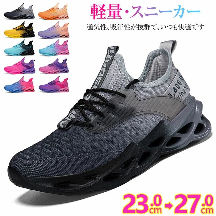 Other - 靴 メンズ スニーカー メンズ スニーカー レディース おしゃれ シ ランニングシューズ シューズ ランニングシューズ 幅広