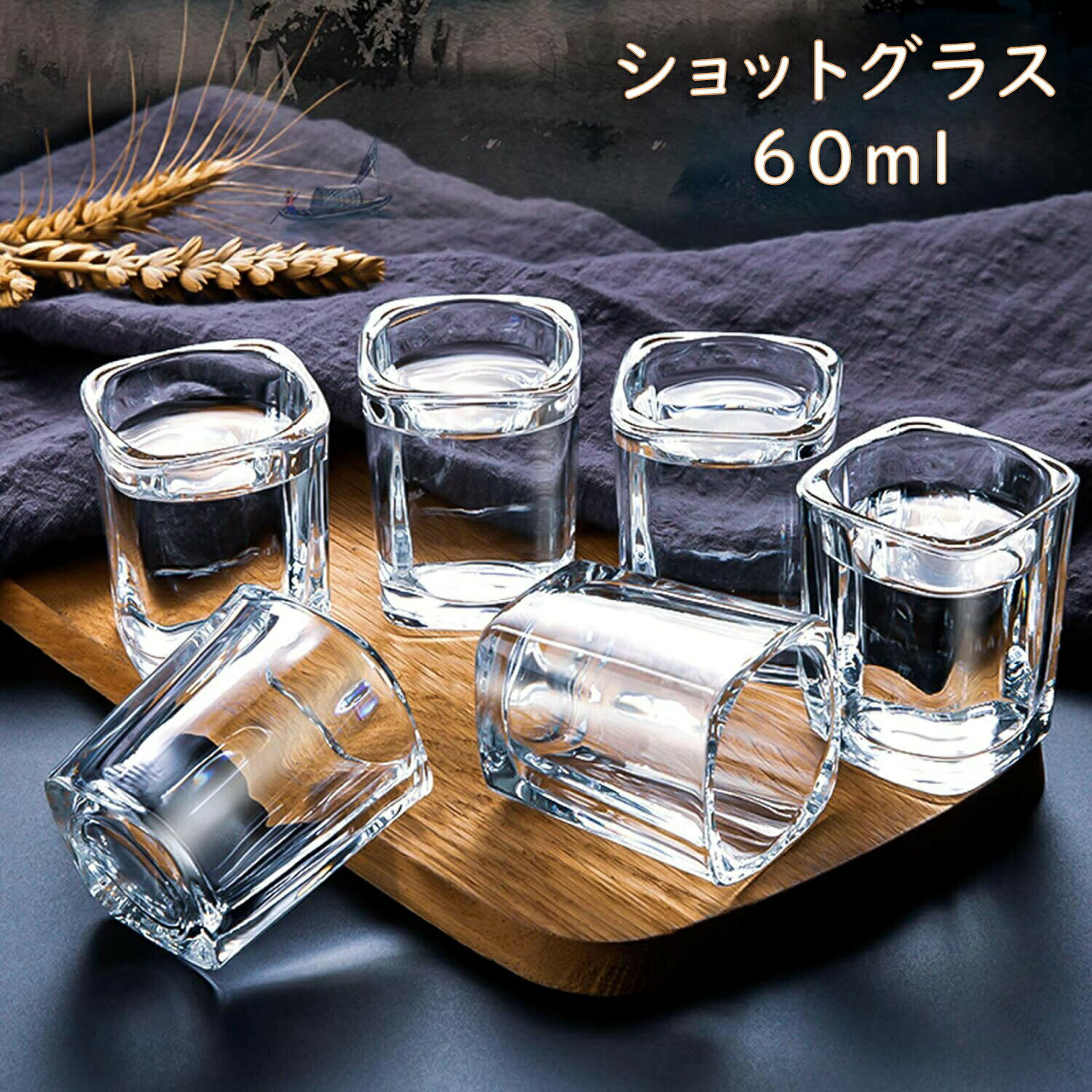 60ml クリアショットグラス クリアグラス ウィスキーグラスセット KTV ナイトクラ...
