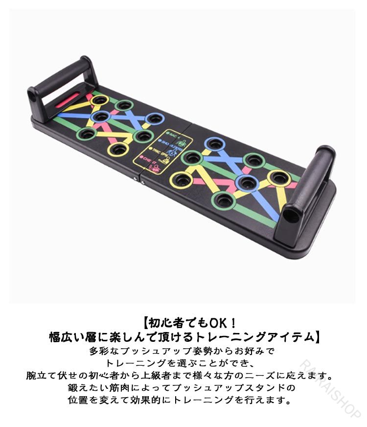 天神橋セレクトのグッズ プッシュアップスタンド プッシュアップバー 筋トレ 腕立て伏せ 筋トレ器具 ボード コンパクト グリップ 自宅 筋トレ道具｜アングル3